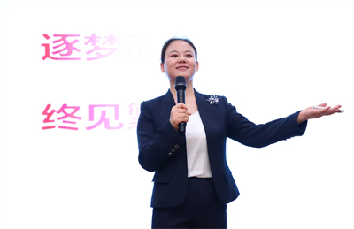 2025绿之韵碧波庭店经理培训圆满举行