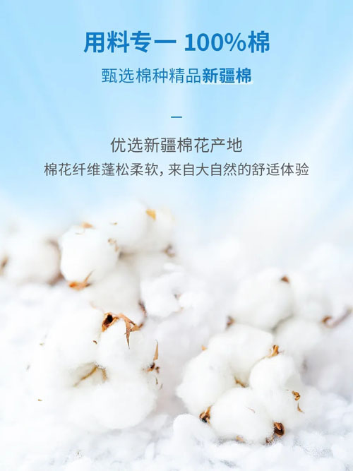 艾多美全棉柔巾获国际OEKO-TEX®权威认证