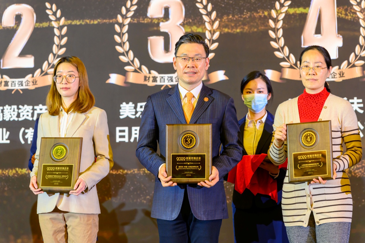 美乐家（中国）：以创新智造勾勒数字化转型“未来蓝图”