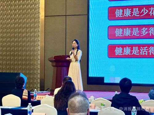 理想华莱荣获大健康社群服务消费者典型案例