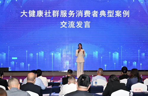理想华莱荣获大健康社群服务消费者典型案例