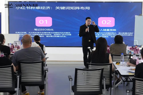福瑞达生物旗下品牌善颜营销内训会圆满结束