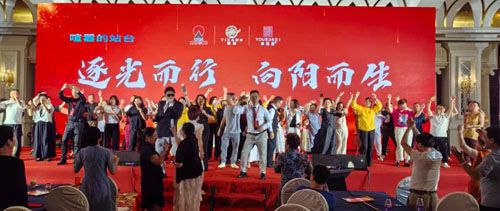 太阳神益康创业学院财富峰会日前圆满收官