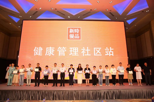 华东五省联合举办 新时优品说明会在上海召开