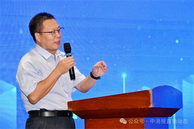 绿之韵参加直销企业优化消费环境与提振健康消费交流