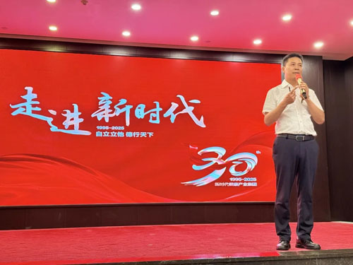 新时代健康产业三十周年宣讲会走进陕西西安