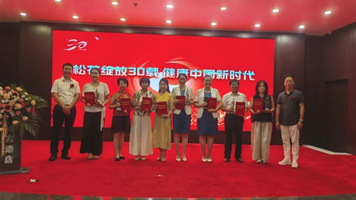 新时代健康产业三十周年宣讲会走进陕西西安