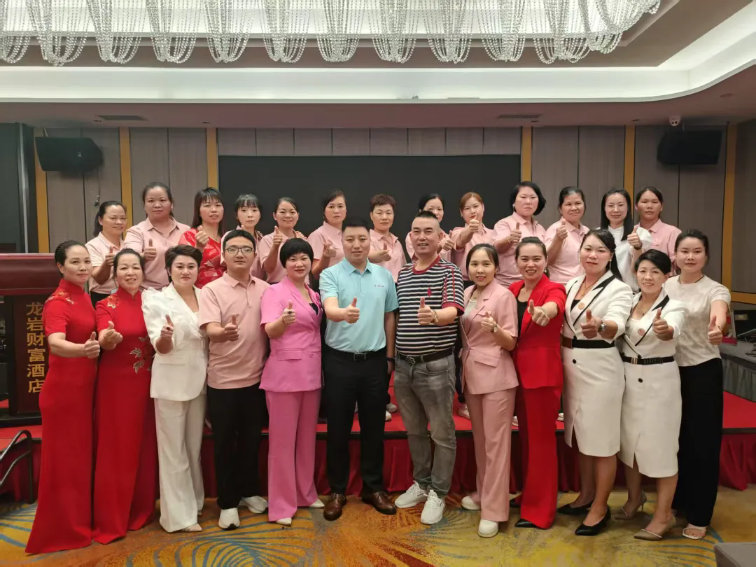 三八妇乐聚星系统“蝴蝶计划”推进会龙岩举办