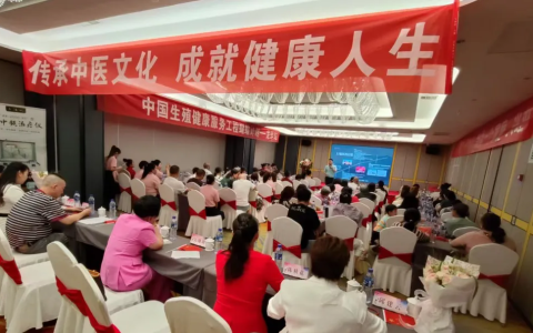 三八妇乐聚星系统“蝴蝶计划”推进会龙岩举办