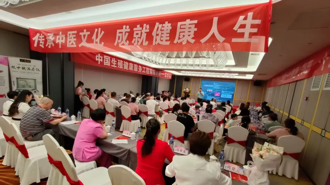 三八妇乐聚星系统“蝴蝶计划”推进会龙岩举办