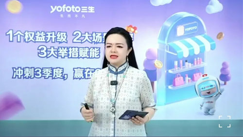 三生健康家生态场域赋能战略发布会精彩回顾