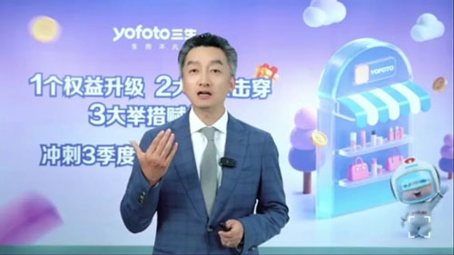 三生健康家生态场域赋能战略发布会精彩回顾