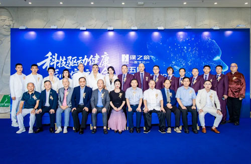 绿之韵数字化主办第五届筋膜学高峰论坛召开