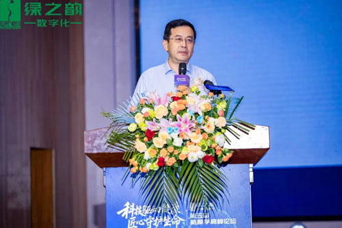 绿之韵数字化主办第五届筋膜学高峰论坛召开