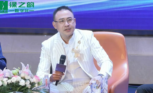 绿之韵数字化主办第五届筋膜学高峰论坛召开