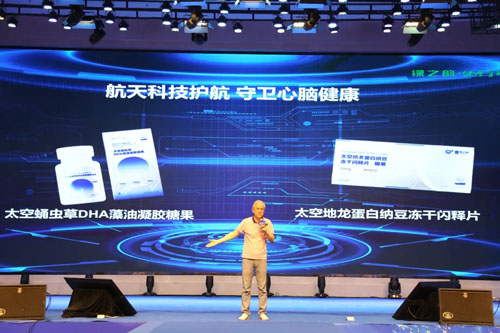 绿之韵数字化主办第五届筋膜学高峰论坛召开