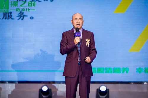 绿之韵数字化主办第五届筋膜学高峰论坛召开