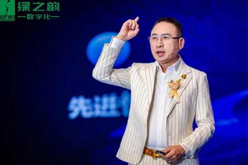 绿之韵数字化主办第五届筋膜学高峰论坛召开