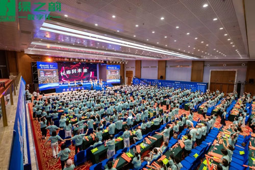 绿之韵数字化主办第五届筋膜学高峰论坛召开