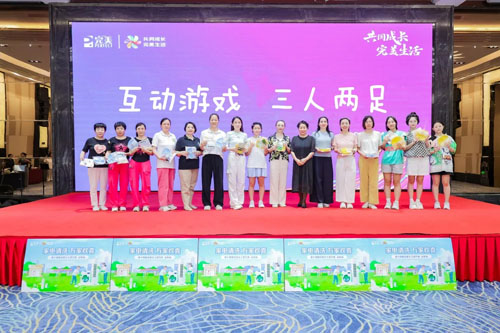 第十四届完美义工进万家活动山东站成功举行