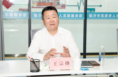 临沂市孤困老人志愿服务团成立大会在卫康举行