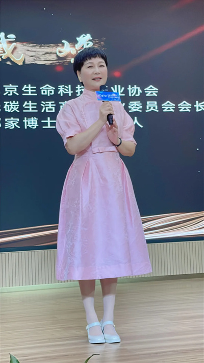 绿之韵邦家博士秋季家庭减碳公益论坛成功举办