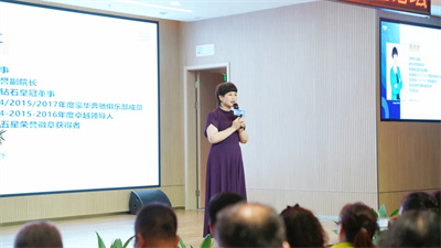绿之韵邦家博士秋季家庭减碳公益论坛成功举办