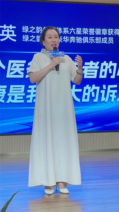 绿之韵邦家博士秋季家庭减碳公益论坛成功举办