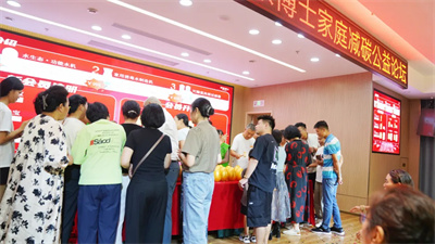 绿之韵邦家博士秋季家庭减碳公益论坛成功举办