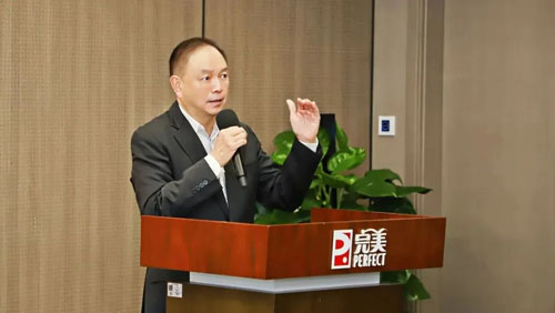 2025完美系统教育委员会第二次扩大会召开