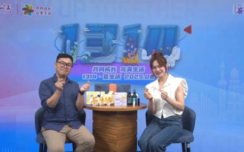 美力焕新 完美8月1314·荟生活精彩启幕