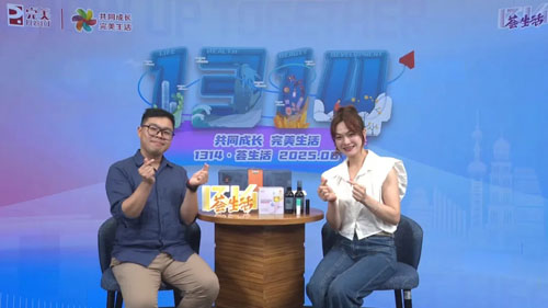 美力焕新 完美8月1314·荟生活精彩启幕