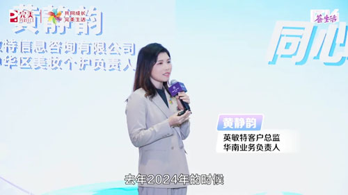 美力焕新 完美8月1314·荟生活精彩启幕