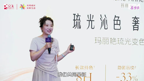 美力焕新 完美8月1314·荟生活精彩启幕