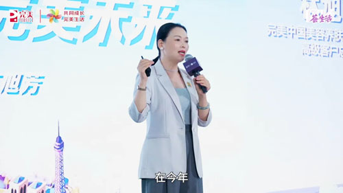 美力焕新 完美8月1314·荟生活精彩启幕