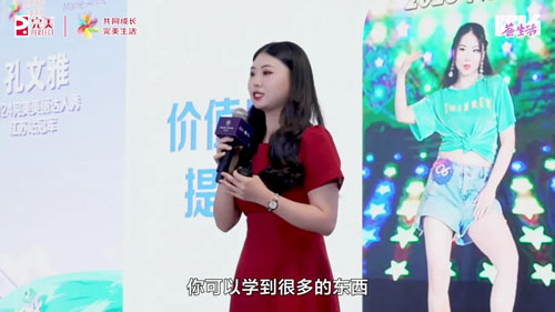 美力焕新 完美8月1314·荟生活精彩启幕