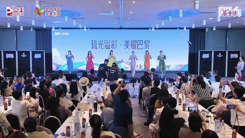 美力焕新 完美8月1314·荟生活精彩启幕