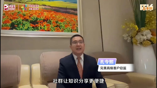 美力焕新 完美8月1314·荟生活精彩启幕