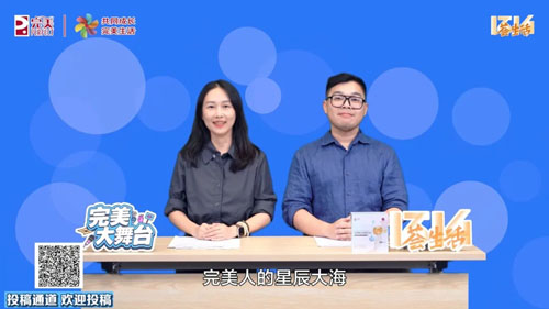 美力焕新 完美8月1314·荟生活精彩启幕