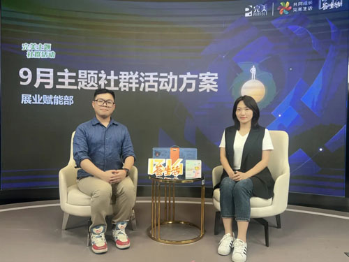 美力焕新 完美8月1314·荟生活精彩启幕