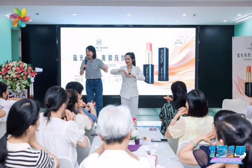 美力焕新 完美8月1314·荟生活精彩启幕