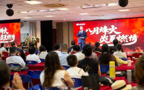 燃情株洲 炎帝生物八月创新事业说明会举行