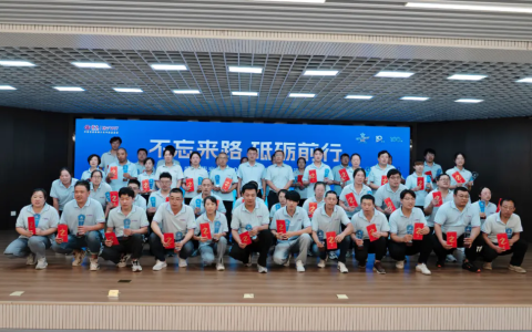 感恩员工:威海紫光第100届岗位精英感恩活动