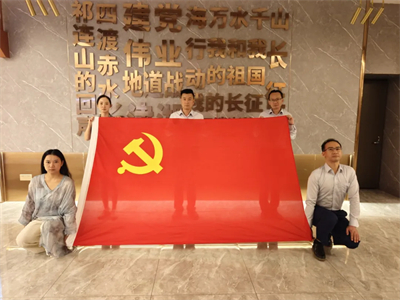 理想华莱党委借《东极岛》电影党课 续写信仰