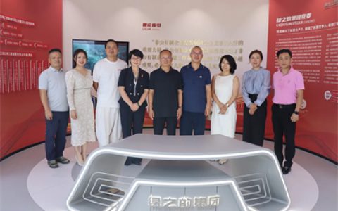 致公党湖南省委会副主委向佐谊一行莅临绿之韵调研，推动“致安合作”品牌发展