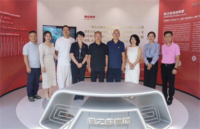 致公党湖南省委会副主委向佐谊一行莅临绿之韵调研，推动“致安合作”品牌发展