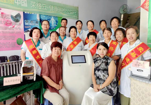 起航！荣格云·健康巡检公益行走进河北涿鹿