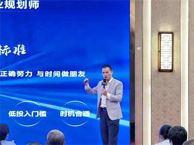 安然下半年OPP擂台争霸赛初赛（华南区）圆满收官
