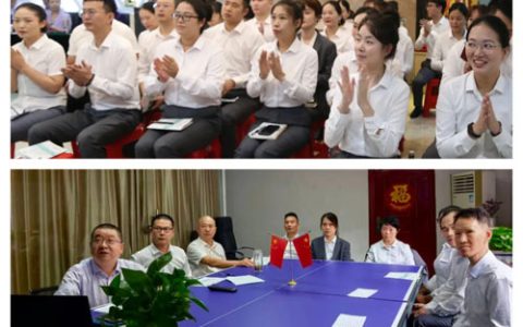 绿之韵数字化2025半年度员工大会成功召开