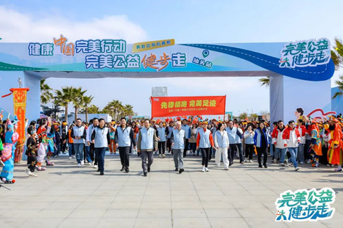 完美与《21世纪》联合发起完美活力续能计划